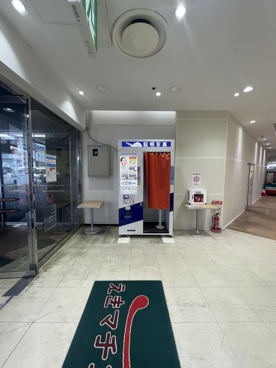 証明写真機写真 - Search / X