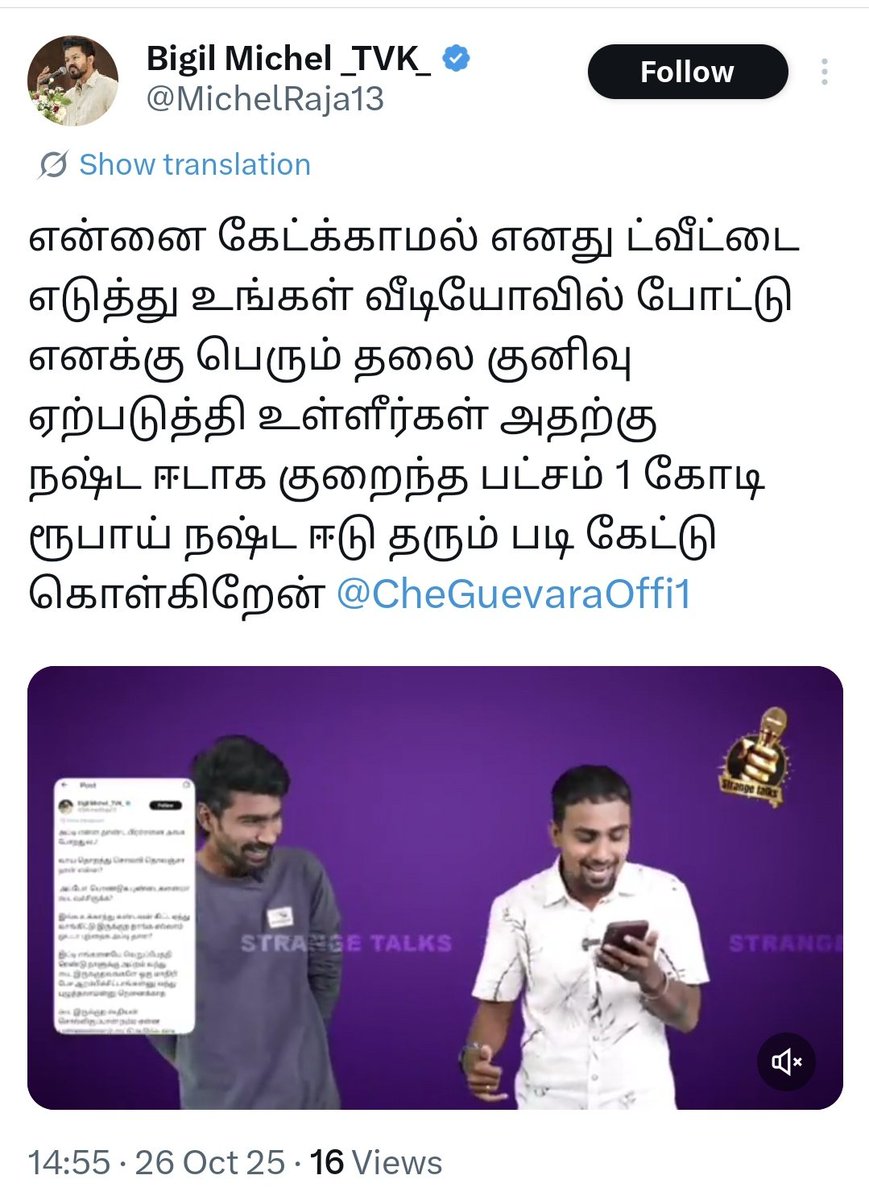 itz_Niks's tweet image. என்ன இவங்க
ஒரு கோடி கேட்கிறாங்க  விஜய் பட வசூல் மாதிரி 400,500 கோடின்னு கேட்க வேண்டிய தானே