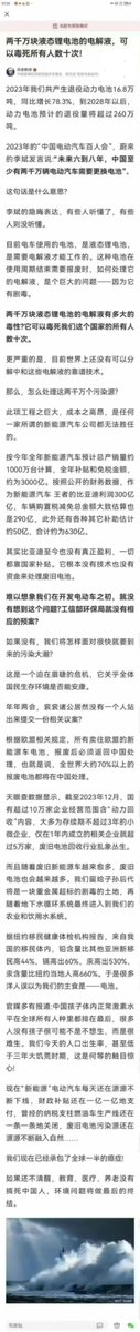 洼地老牛 tweet media