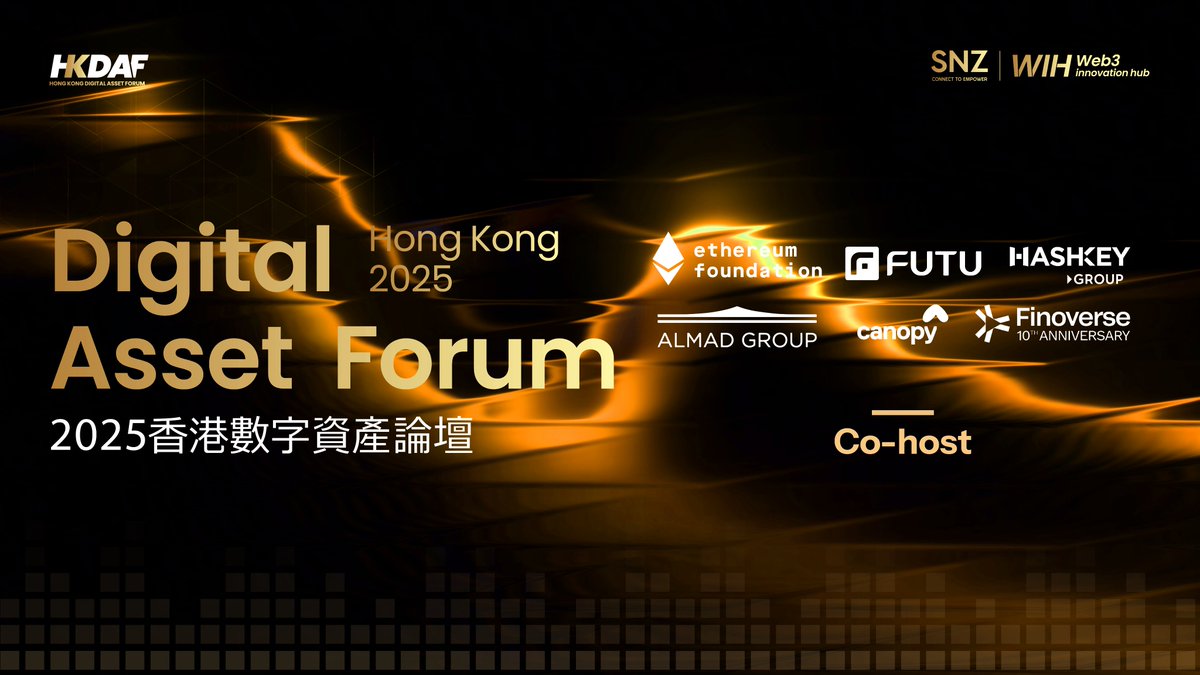 HKDAF ( Hong Kong Digital Asset Forum 2025) tweet media