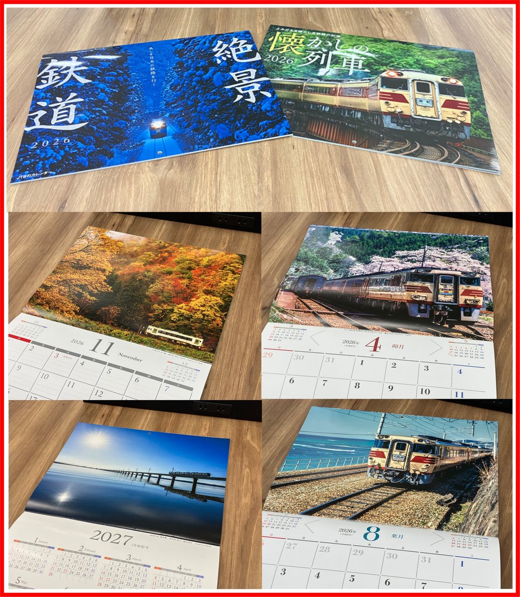 JTB時刻表【公式】 (@jtbp_train) / Posts / X