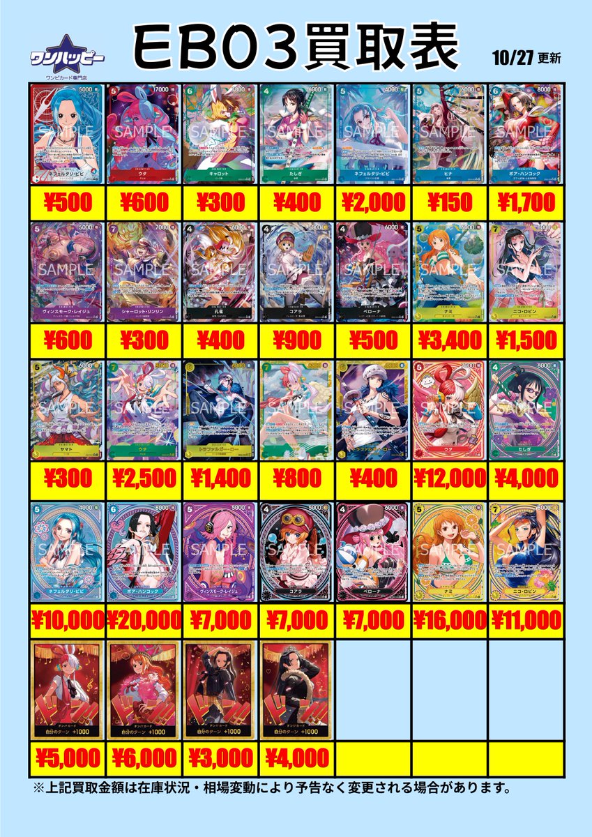 【まとめ売り】ワンピースカード 900枚以上 71F5fEoDkGL._AC_UF350,