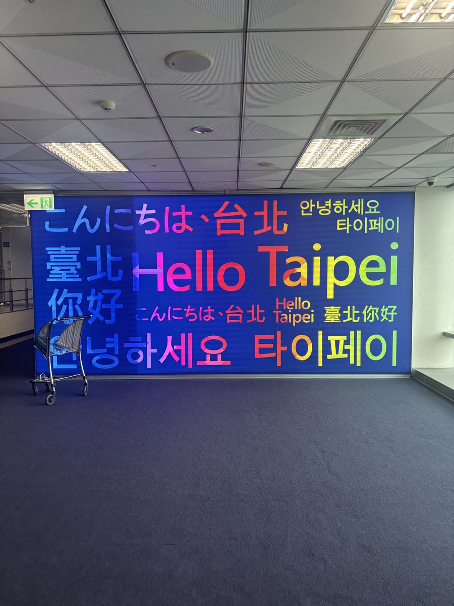 wat_home's tweet image. アジア知的障害会議のために台湾にきています。 #AFID
