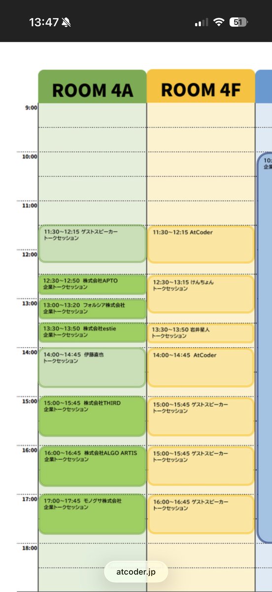 bashi_firefly's tweet image. 岩井星人トークセッション!?
atcoder.jp/contests/atcod…