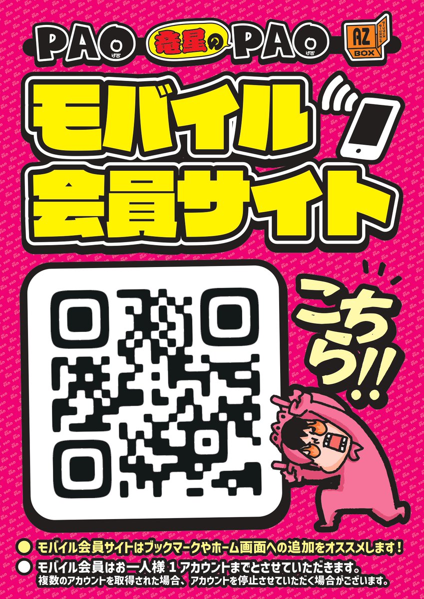 ただいまよりポケカ ・インフェルノX【お一人様10パック限】 販売 