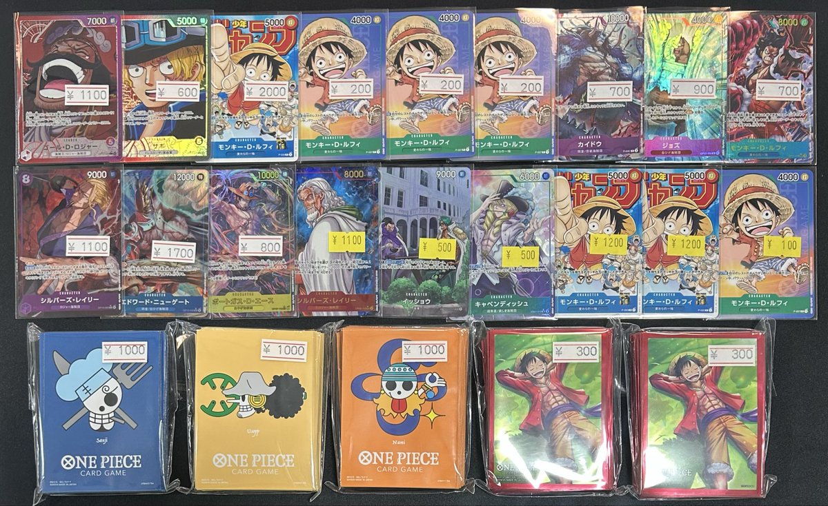 ワンピース、ポケモン、遊戯王ミックスカード大量！ カドカーズ（瑞浪店）ポケモンカード・ワンピースカード・遊戯王