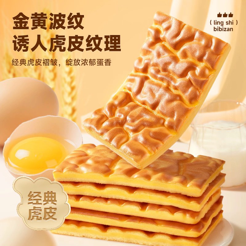49preorder's tweet photo. 🇨🇳📌 Pre : 🐯เค้กหนังเสือ กลิ่นหอมไข่ ขนาด400g.

🐯กล่องละ 80฿(รอบแรก)
*รอบ2ค่าขนส่งจีนไทย
*อายุเก็บรักษา90วัน
*สินค้าอาจมีความเสียหายระหว่างขนส่ง พิจารณาก่อนสั่งซื้อ

สนใจ DM ค่ะ

#49preorder #พรีออเดอร์ #พรีออเดอร์จีน #ขนมนำเข้า https://t.co/smLYA1eSX5