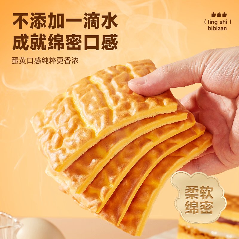 49preorder's tweet photo. 🇨🇳📌 Pre : 🐯เค้กหนังเสือ กลิ่นหอมไข่ ขนาด400g.

🐯กล่องละ 80฿(รอบแรก)
*รอบ2ค่าขนส่งจีนไทย
*อายุเก็บรักษา90วัน
*สินค้าอาจมีความเสียหายระหว่างขนส่ง พิจารณาก่อนสั่งซื้อ

สนใจ DM ค่ะ

#49preorder #พรีออเดอร์ #พรีออเดอร์จีน #ขนมนำเข้า https://t.co/smLYA1eSX5