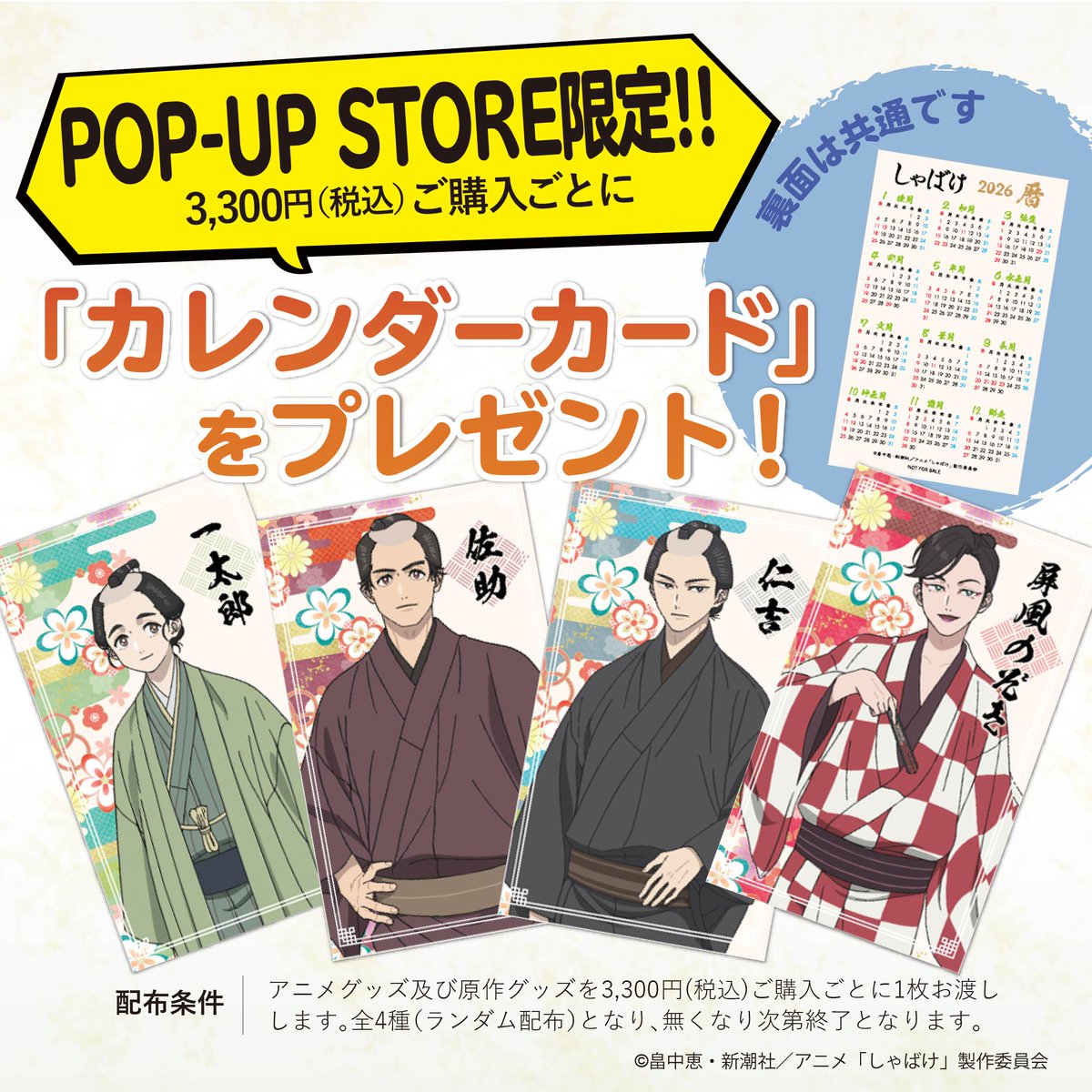 佐藤照雄 (@teruosatou) / Posts / X