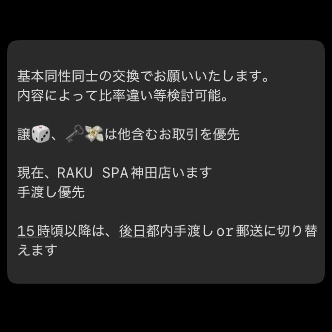 ๐จ๐๐๐๐๐๐ฑ๐ ๐๐ธ tweet media