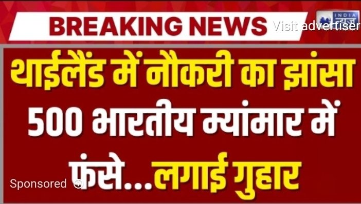 bombayleaks's tweet photo. @PMOIndia
@IndiainMyanmar @AmitShah @DrSJaishankar
They haven't received any help yet
https://t.co/uLOi99uRF8 https://t.co/QptXGy4drY