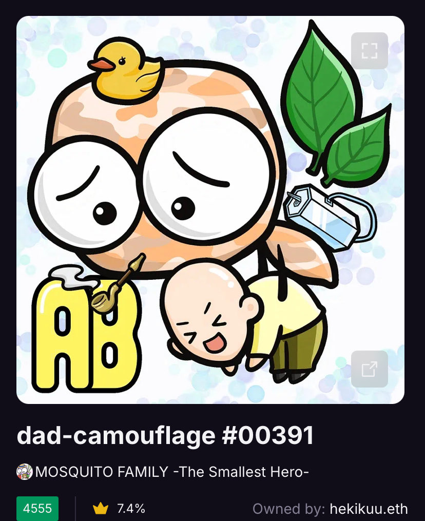 おはようございモス☀️
今日のフロアもす〜

現在のFP:0.008ETH

本日は00391番、アヒルのっけカモフラ柄もす！
葉っぱ羽とパイプと抱えられてる人クセつよつよ…👀

kiyoshi戦線異常なし🫡
#モスファミ #mosfam
#今日のフロアもす