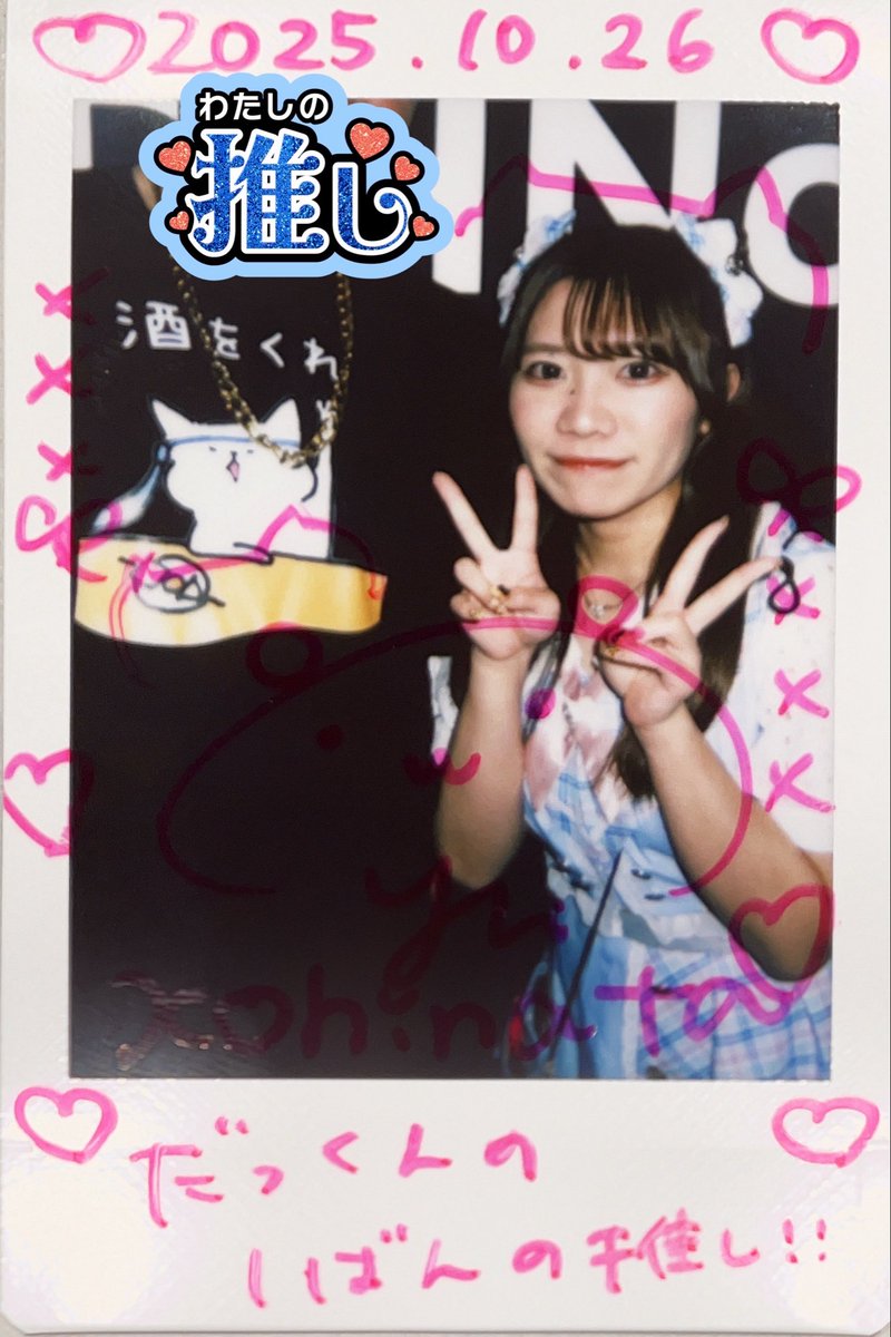 MickeyPiko's tweet image. #小日向唯
#recode_yui 
#一生アイドル小日向星
#1番の推し