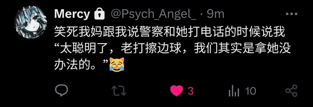 <a href="/Psych_Angel_/">Mercy</a> 买试剂进🍊喝茶的报告(本人同意发布)
她进🍊喝茶有一个原因是她购买试剂的源头似乎不太合法，被警察以非法经营的名义调查了，于是她被也调查了
不管是吃试剂还是o药，建议大家向她学习学习，干本来就是合法的事情的时候别心虚，人家只需要(同时必须有)你的一个口供，就可以真的让你进去.