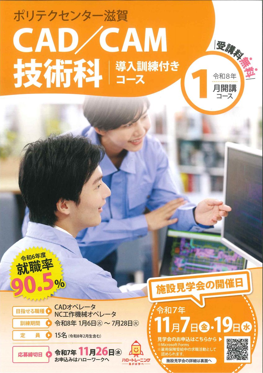 労働ページ 最低賃金が変わりました ｜ 三木町商工会