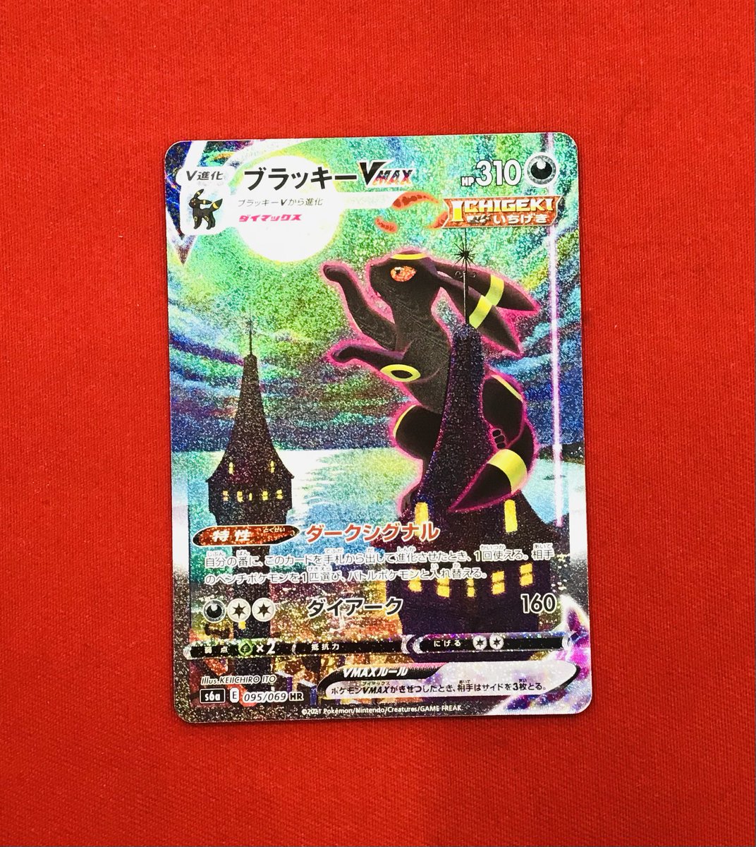 お買い得❗️未開封‼️カード付き‼️ゴジラ全集７セット‼️ 楽天市場】ゴジラ クリアカードコレクションガム 初回生産限定