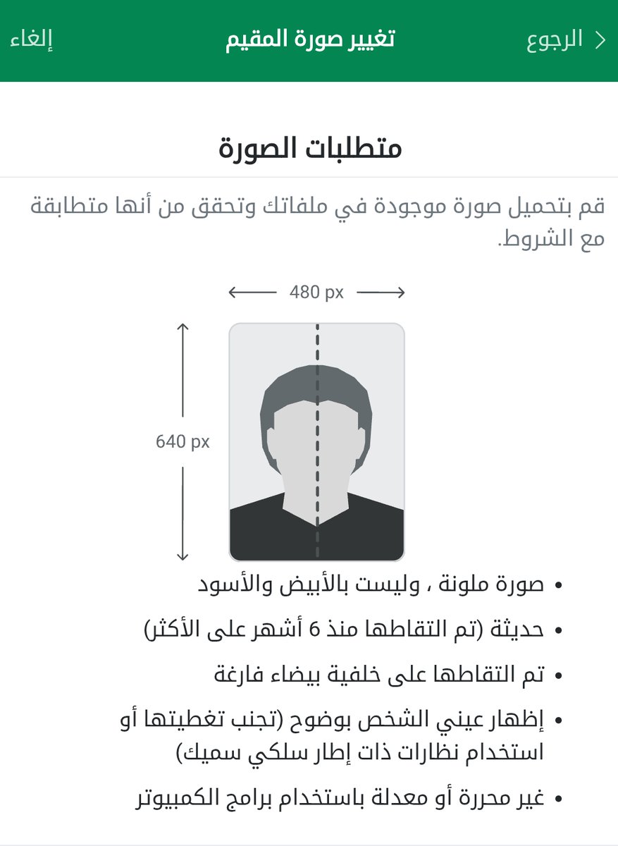 خدماتي أعمـــال tweet media