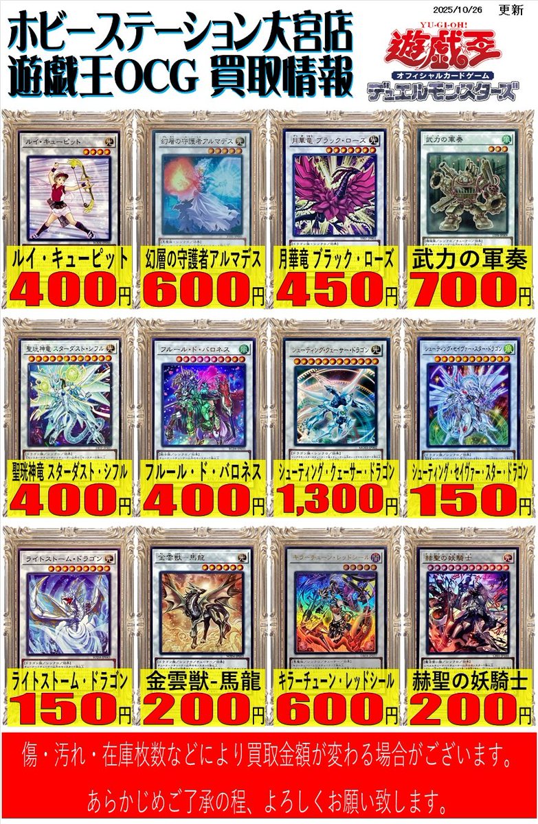 ワッター　8月31日12時迄　ブラッド・ヴォルス ウルパラ　ARS8 Amazon.co.jp: [クローズ×ワースト] 鈴蘭 SKULL WORKS 花木九里