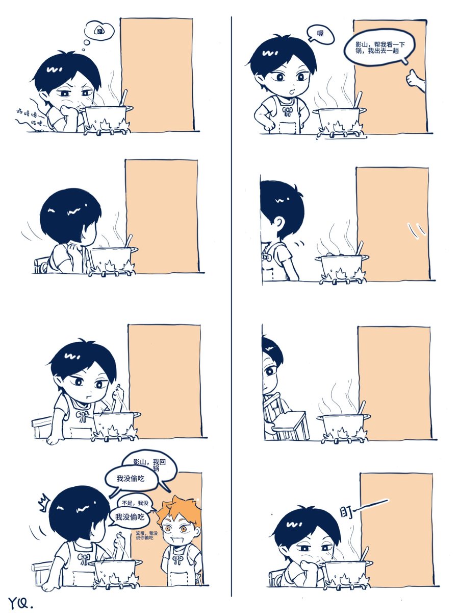 XiuHan71142's tweet photo. 再来放放日影day画的小东西和宣图🥰（这都什么时候了
#hinakage #日影 https://t.co/rNmOXf957I
