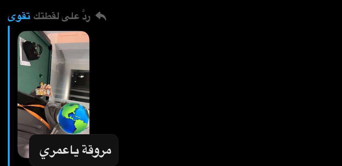 مؤسسة فن الروقان لو سمحتوا ✋🏻