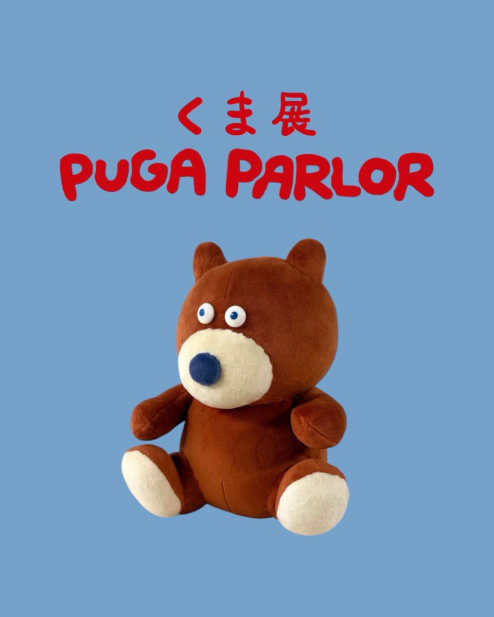 ぬいぐるみ作家 aska.｜ちいさなぬいぐるみ作る人 (@tick_n_tack) / Posts / X