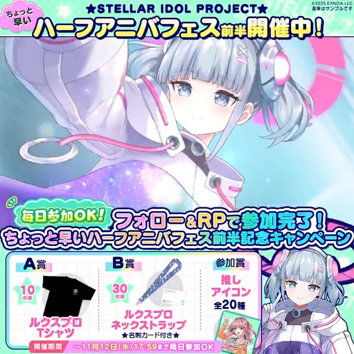 ソラくん❤ご確認ページ。 🖤そら🎧 #男子中学生ミスターコン (@sora070724) / Posts / X