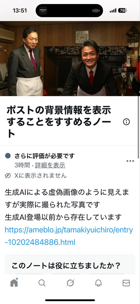 Tweet media one