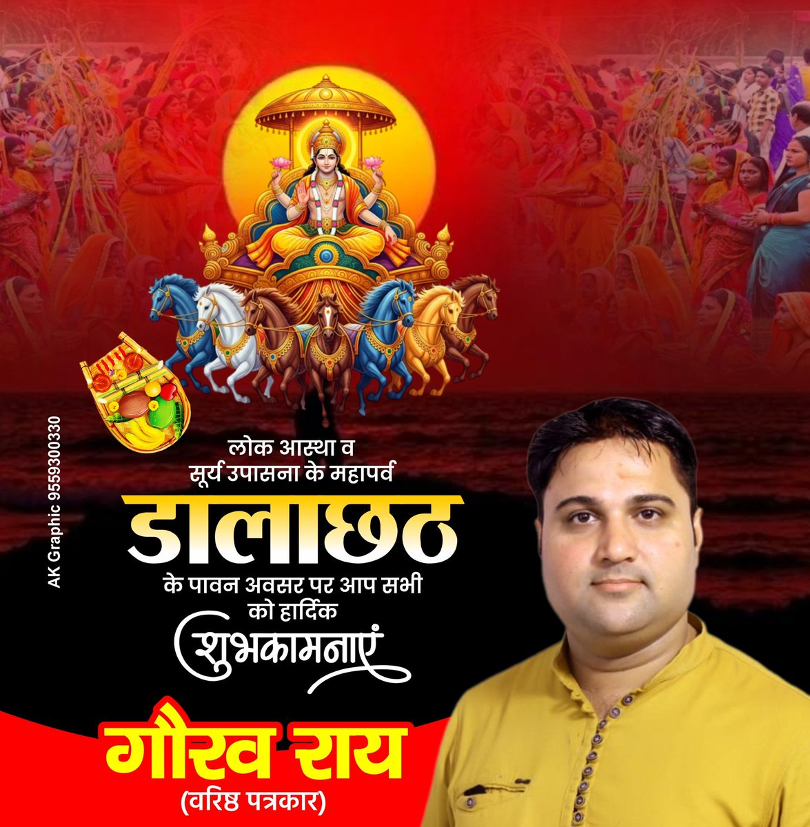 gouravrai938's tweet image. 