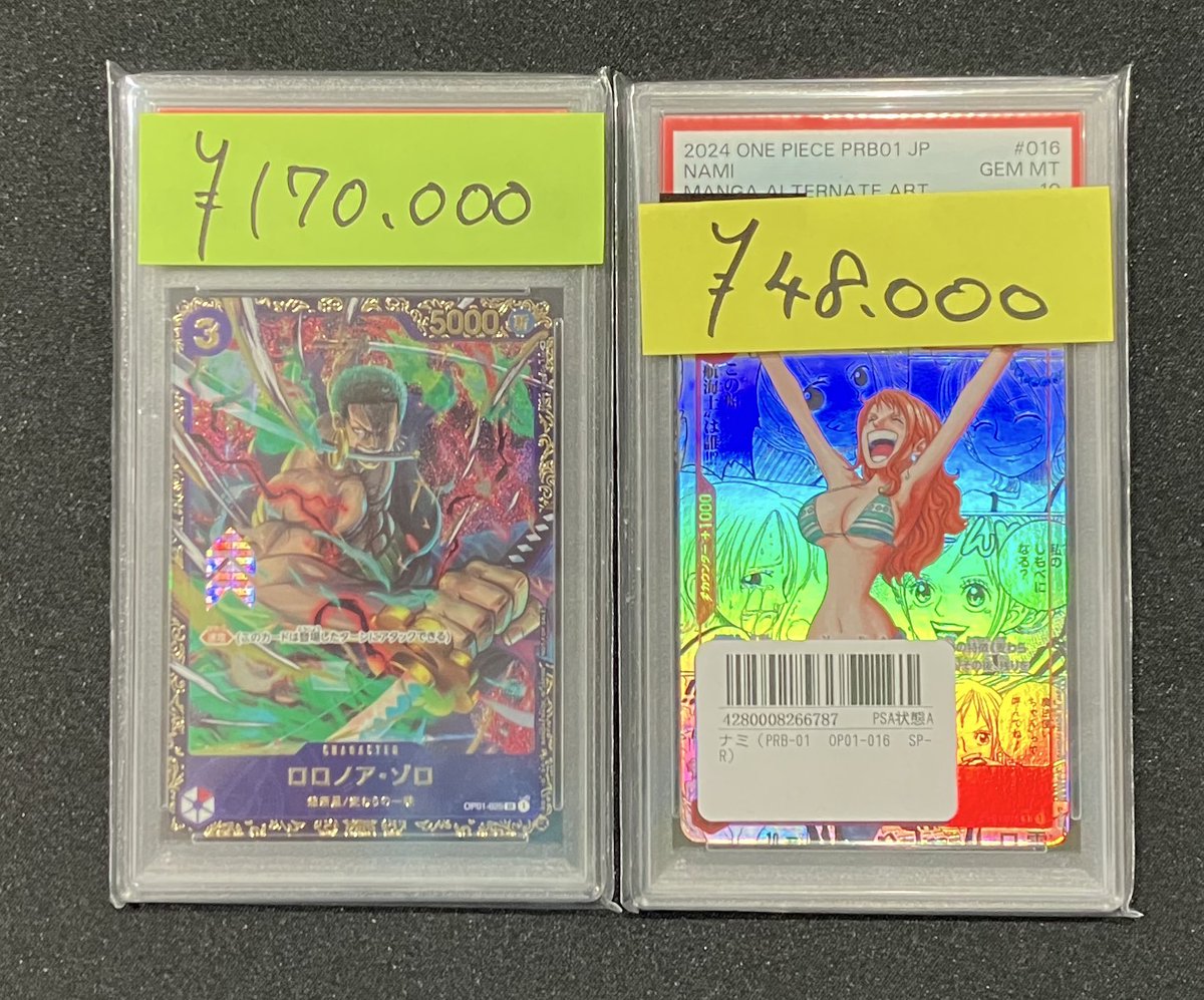 PSA10ドラム王国 #020 794 PSA10ドラム王国 #020 794 PSA 10 2024 One Piece Tony Tony