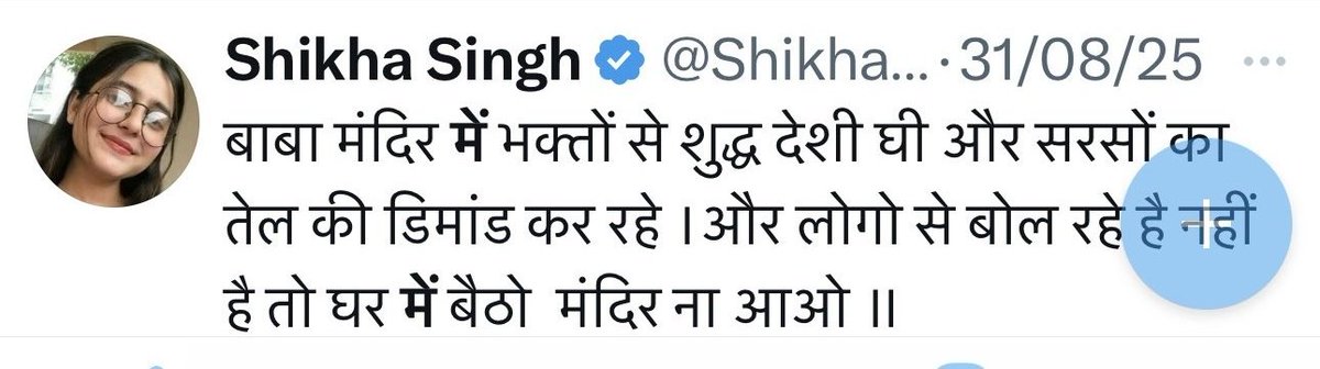 MrSinha_'s tweet image. And yes that's a Pakistani account, tweeting in Hindi nowadays....