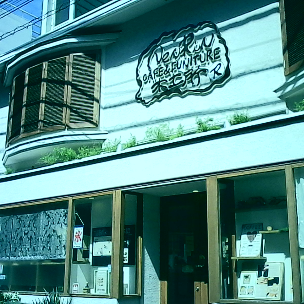 kenkoweb's tweet image. 二眼レフ風デザインが可愛い💕
「PIENIFLEX M」トイカメラでスタッフが撮影📷
こんなに雰囲気のある写真に仕上がったよ🥰
#トイカメラ #二眼レフ #PIENIFLEX #カメラ好きな人と繋がりたい #おしゃれ写真