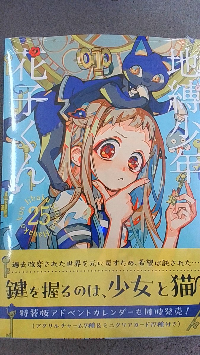 宮脇書店喜多方店 (@miyawaki_1862) / Posts / X