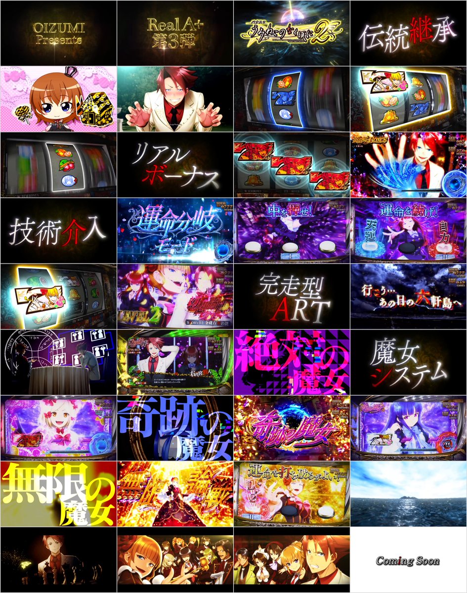 ➕オーイズミ➕　1000ちゃん　「夏だぁ〜」　扇子 ➕オーイズミ➕ 1000ちゃん 「夏だぁ〜」 扇子 ➕オーイズミ