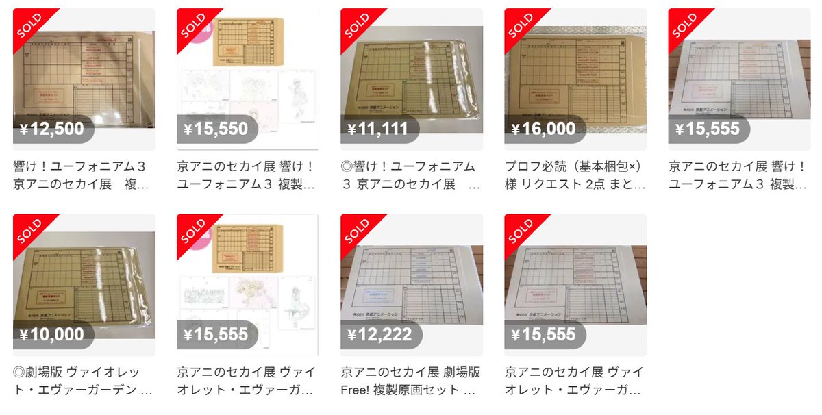 複製原画 Welcome to the *fam アクリルB4サイズ 複製原画 Welcome to the *fam アクリルB4サイズ