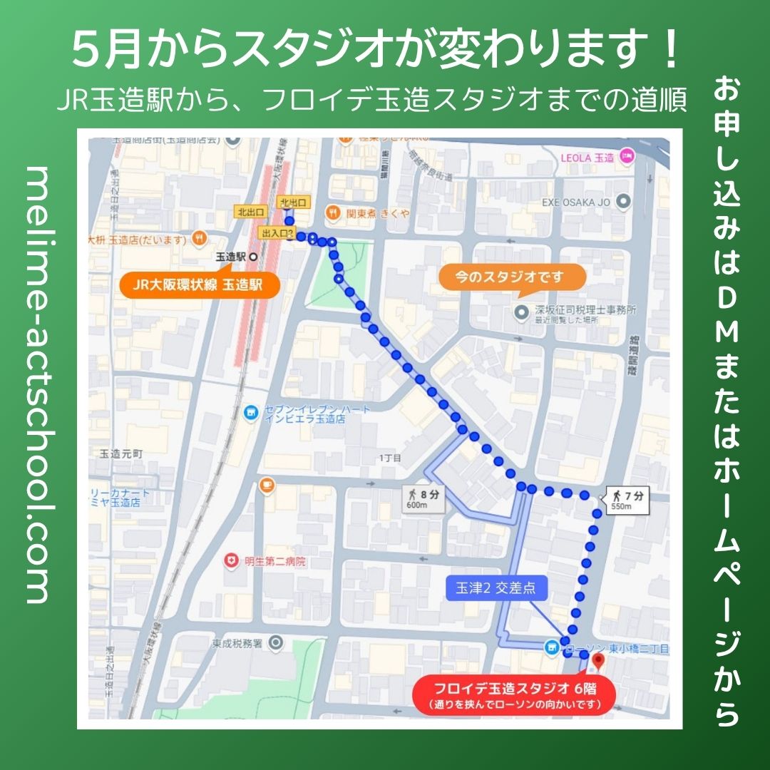 melime_act's tweet photo. 2025年11月の講師スケジュールをお知らせします。

11月1日（土） 外山文治 先生
11月8日（土）門田裕 先生 
11月15日（土）篠原哲雄 先生
11月22日（土）一ノ瀬晶 先生

各講師のプロフィールは当スクールHPをご覧ください。
 
#未来夢アクターズスクール
#外山文治
#門田裕
#篠原哲雄
#一ノ瀬晶 https://t.co/LPBRL44TUx