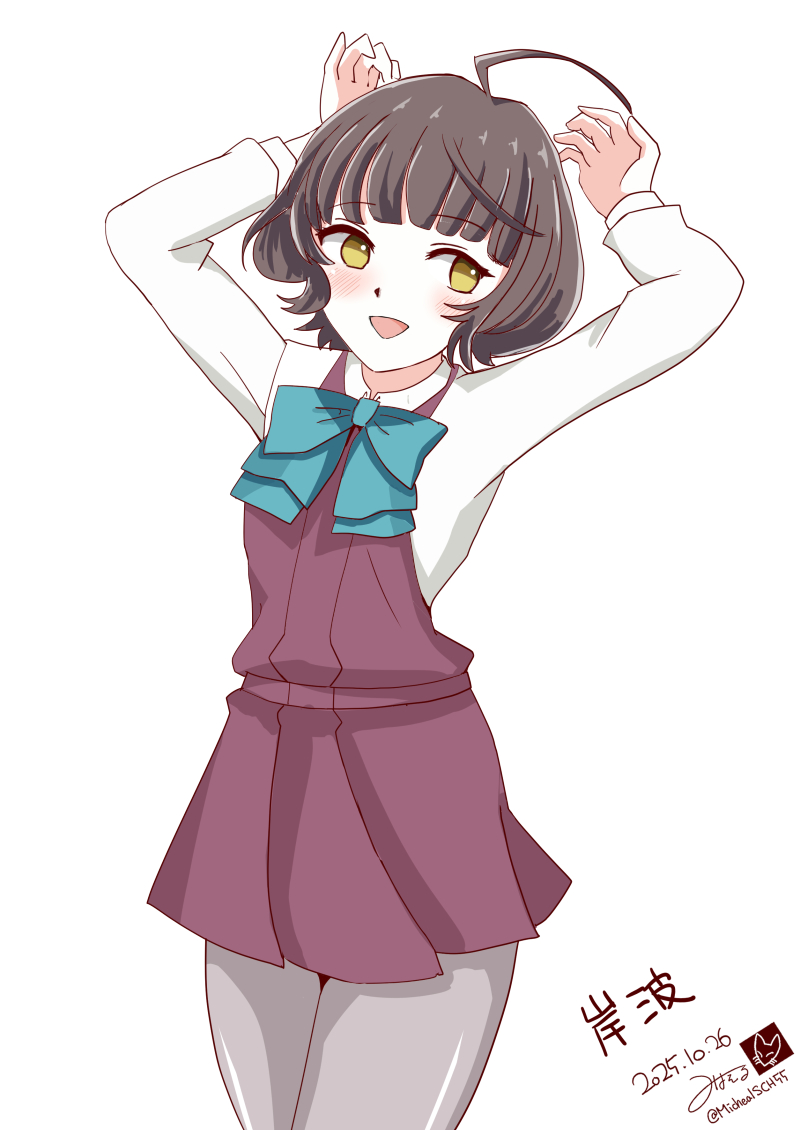 岸波ちゃん描いてみました('ω')ノ
#艦これ版深夜の真剣お絵描き60分一本勝負 
#艦これ版真剣お絵描き60分一本勝負_20251026
#岸波