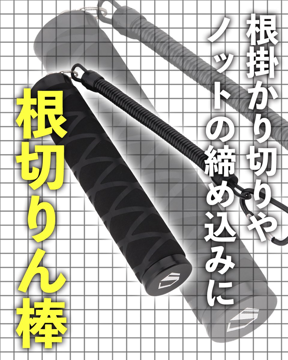 Yabuinu様用ページ つりそく.com on X