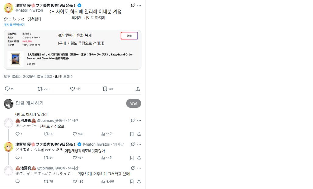Tweet media one