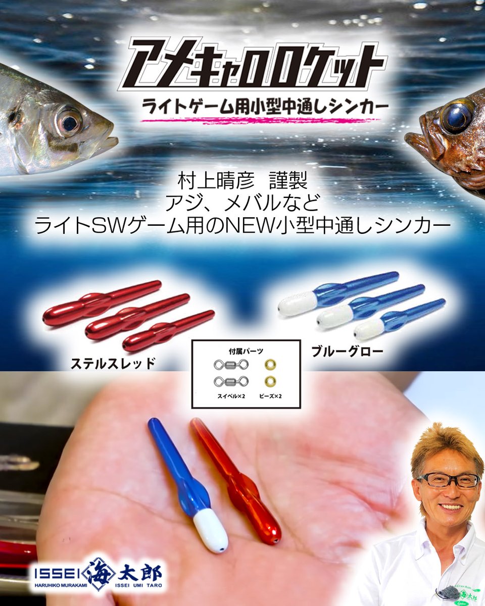 海太郎 - Search / X