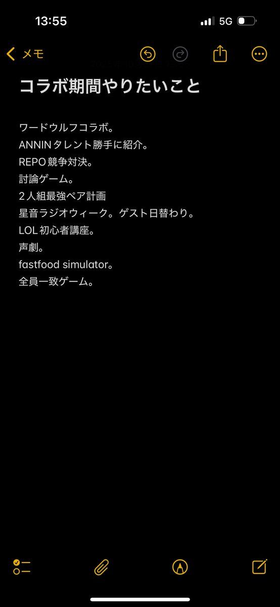 星音 響💫🎼☪️ tweet media