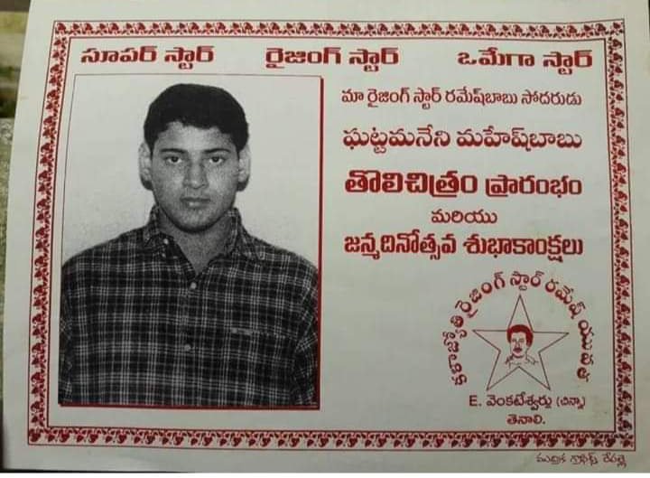 Sai_VK_18's tweet image. Omega star
Sweety star
Wonder star
Raising star 
@urstrulyMahesh uhhh 😭😂🤣