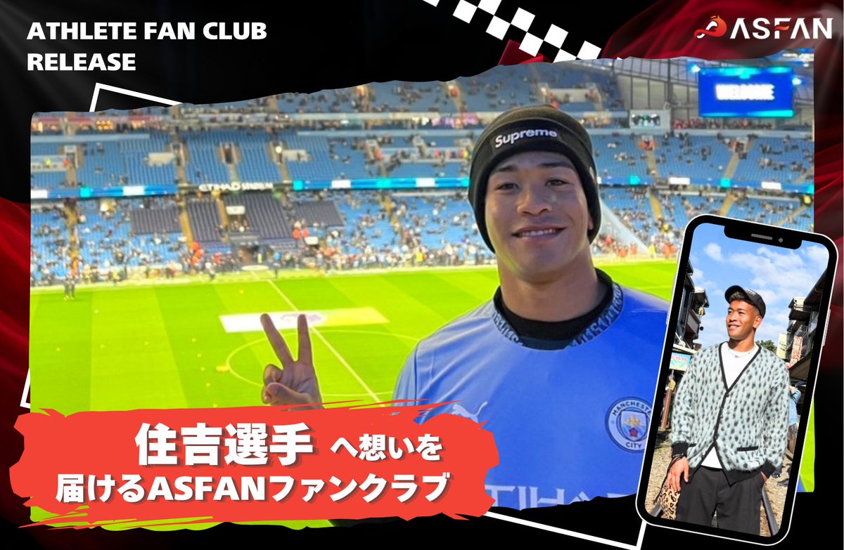 【 登録選手紹介 】 住吉ジェラニレショーン選手
 ■生年月日：1997年10月5日
 ■出身地：アメリカ
 ■競技：サッカー
 ■ポジション：DF
 ■所属：清水エスパルス