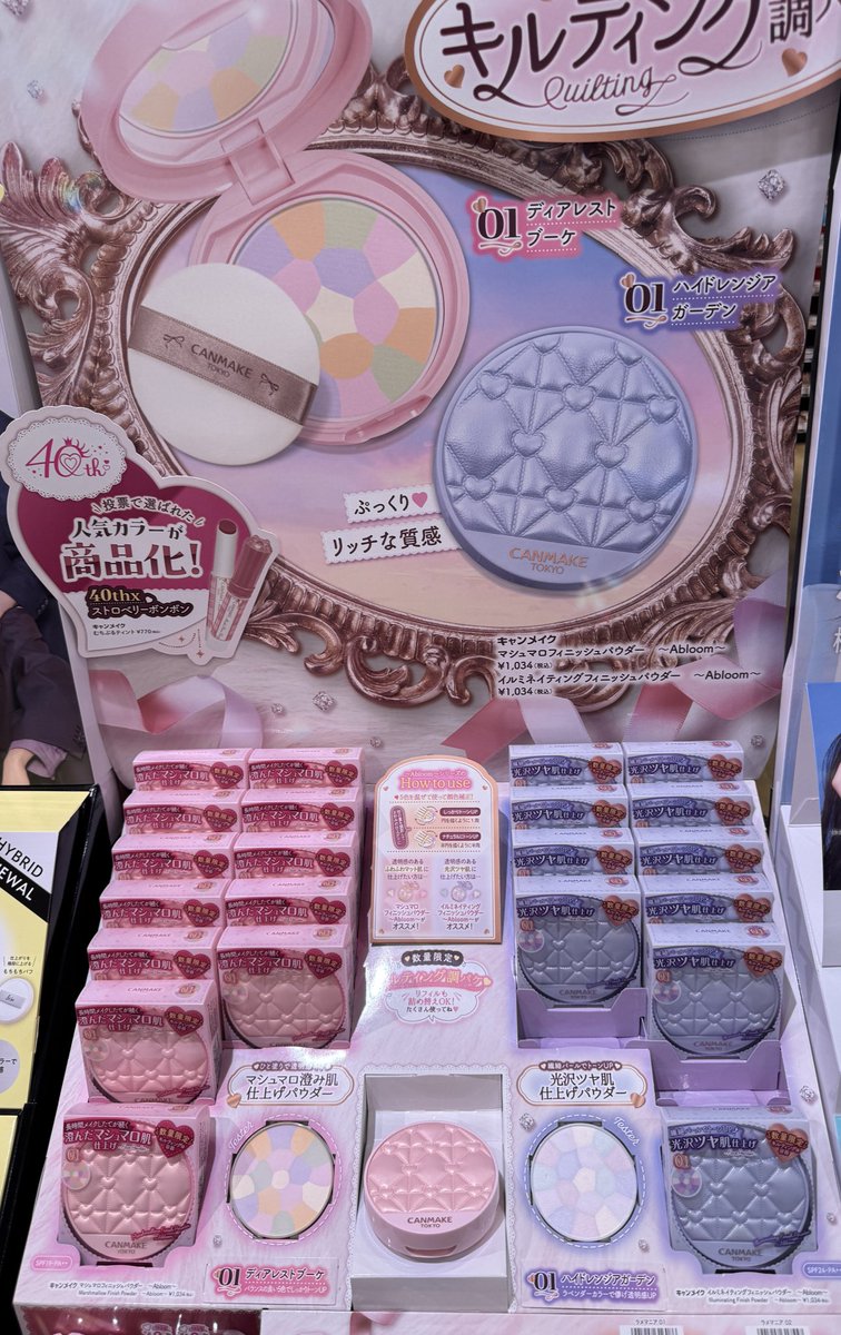 化粧狂いの狂子 (@kurutta_onna) / Posts / X