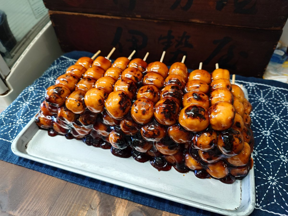 みたらしだんご とろーりとろける！ みたらし牡丹だんご6本 最中松ぽっくり6個