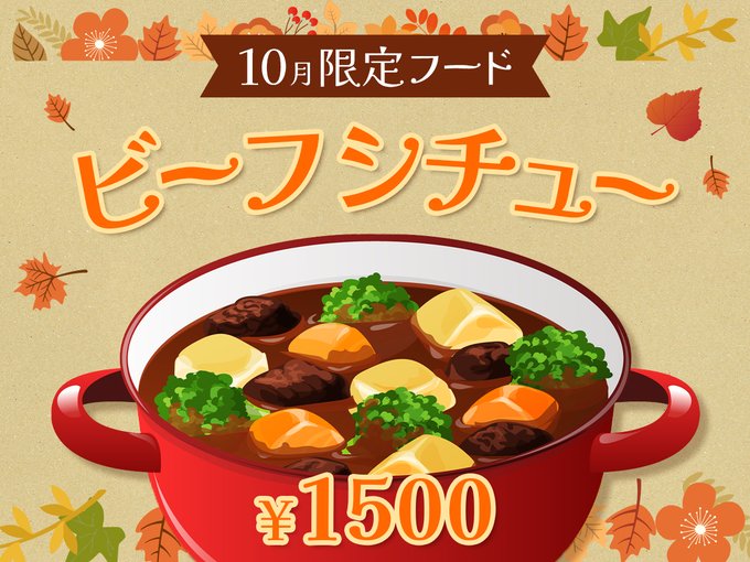 Cafe&bar CHAPOのツイート