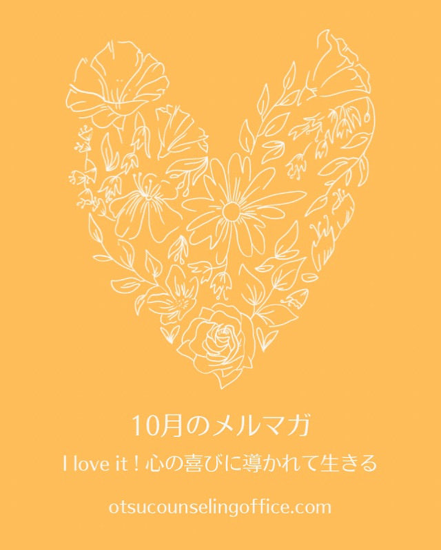 o2counsel's tweet photo. 5回！もチャンスをスルーしていました。
振り返ってみて数えてみて、ビックリ。😱
6度目にして、チャンスの神様の前髪を掴んだのだと思います。😊

【無料】メールマガジンにご興味のある方は、
ホームページの申し込みより「メルマガ希望」と書いてお申し込みくださいませ。🙏

#心理 #カウンセリング https://t.co/gSPXDDG4IA