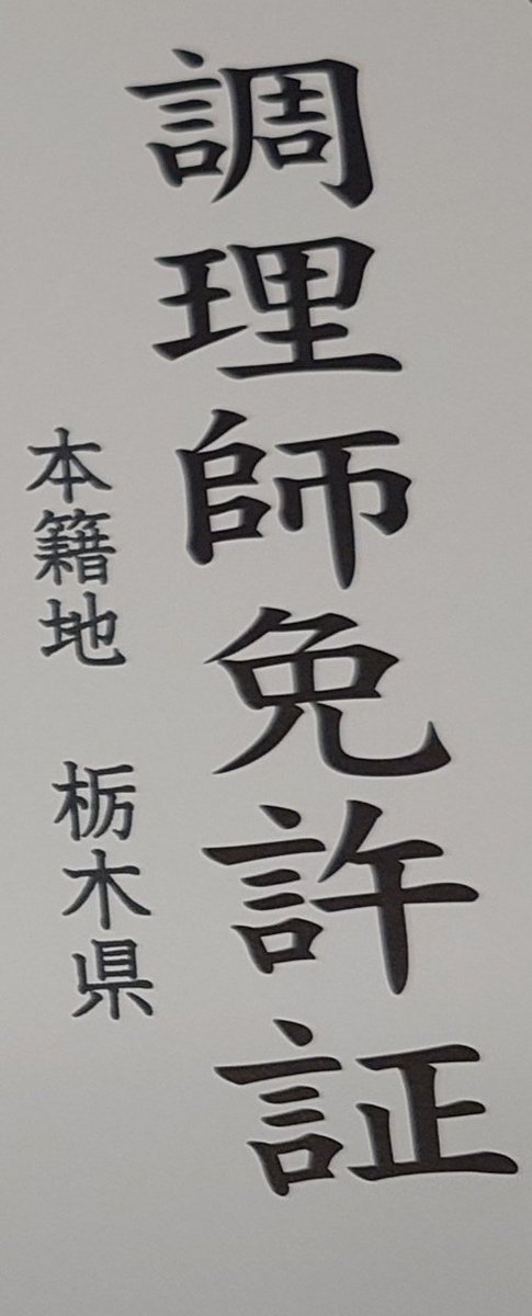 とまともでる 良さみと違和感】カワサキの12年間も熟成された4気筒！新型『ZX