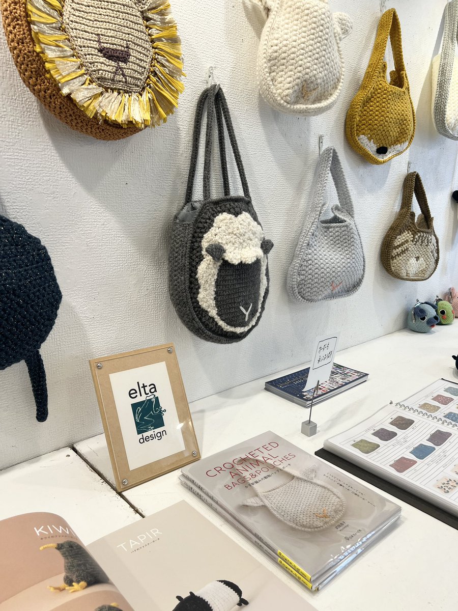 掲載作品展示しております
本も購入できます
本日より16時まで

#かぎ針あみの動物バッグとポーチ

elta design作品展vol.25
「動物バッグ」

中央区銀座1-9-8　奥野ビル607
サロンドゥラー