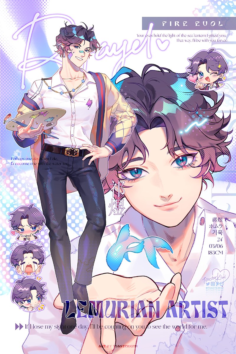 「LaDS Magazineissue 2 #LoveandDeepspace #」|🥝 Kiwi’s art @ KawaiiKonのイラスト