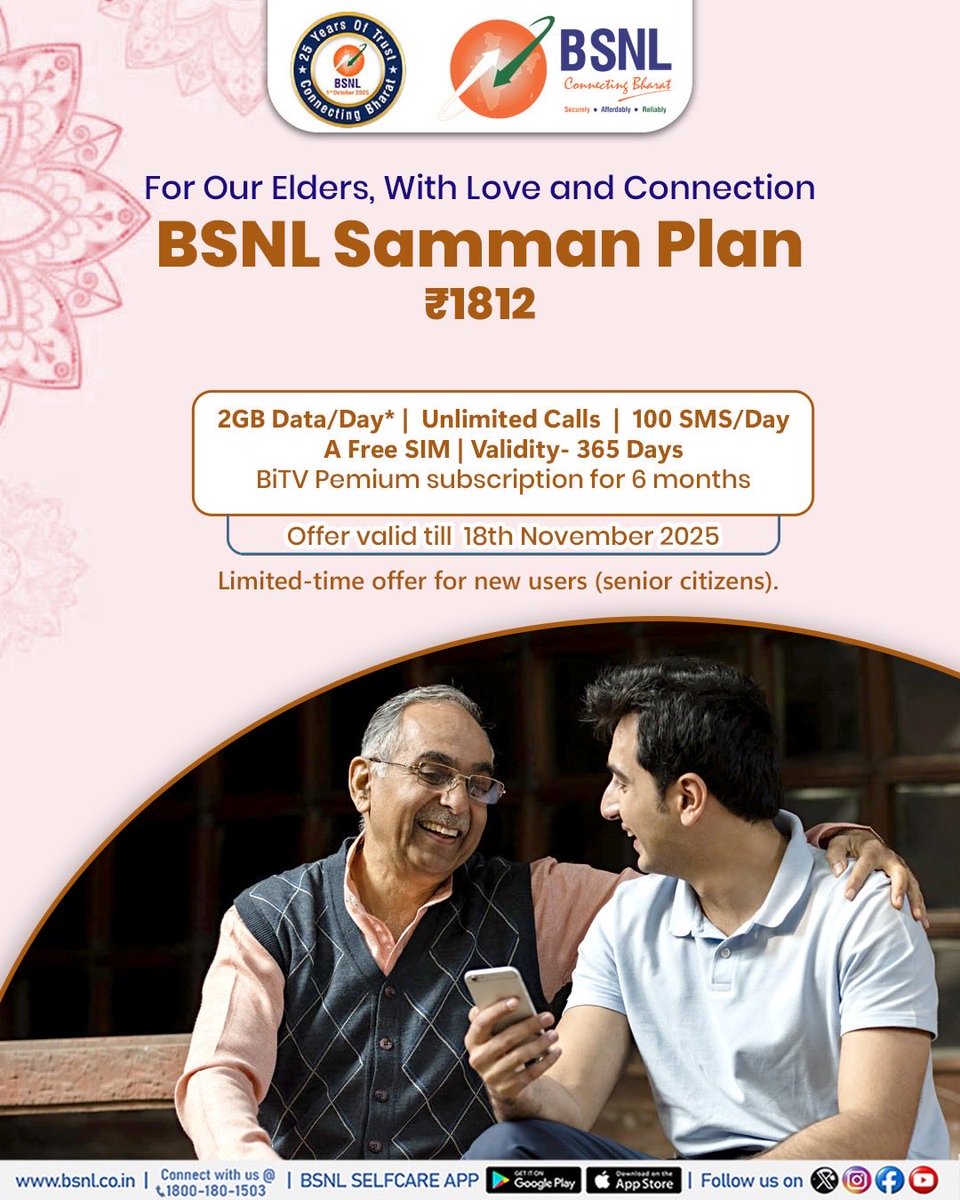 BSNL India tweet media